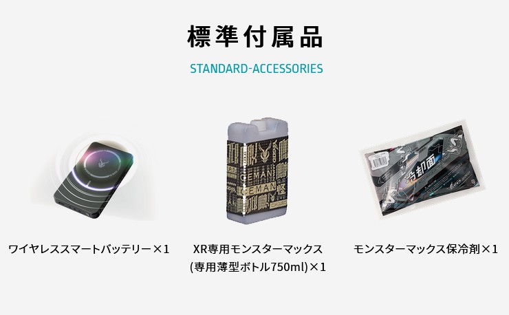 �y�݌ɗL ���[�z ICM-XR �R�^���� �A�C�X�}����p����|�[�` �A�C�X�}��XR PRO