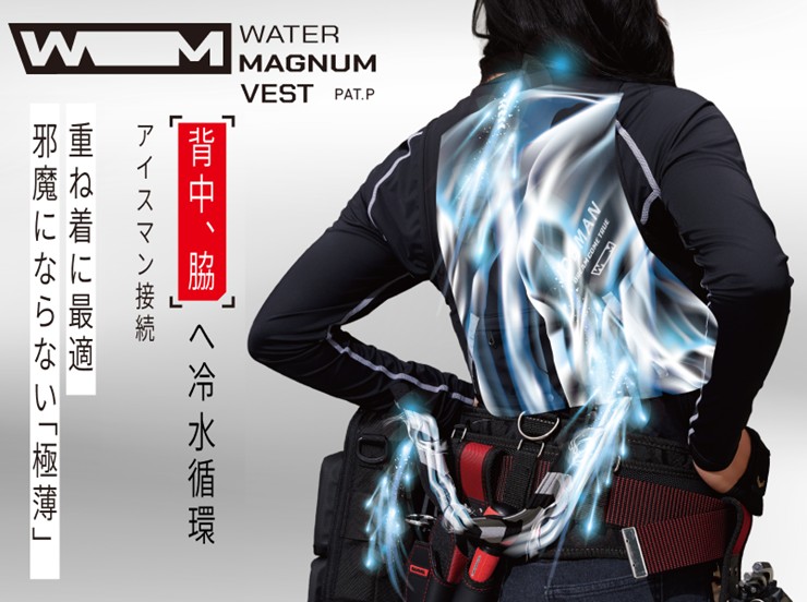 ICM-WMV-S �R�^���� ���╞ �A�C�X�}���E�H�[�^�[�}�O�i���x�X�g S�T�C�Y