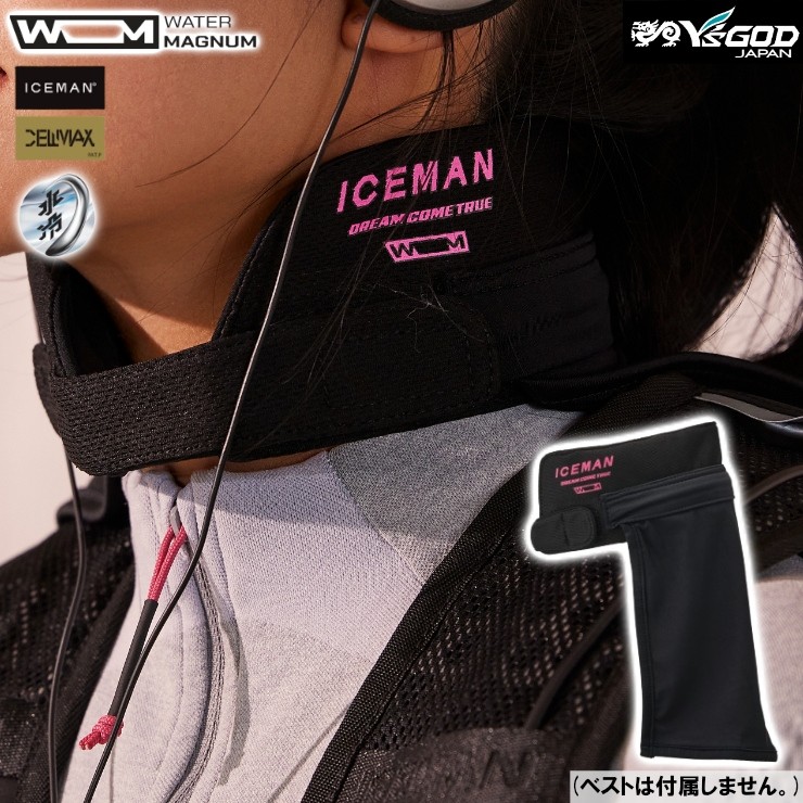 ICM-WM2-PK �R�^���� �A�C�X�}����p�l�b�N�N�[���[ �E�H�[�^�[�}�O�i��2 �s���N