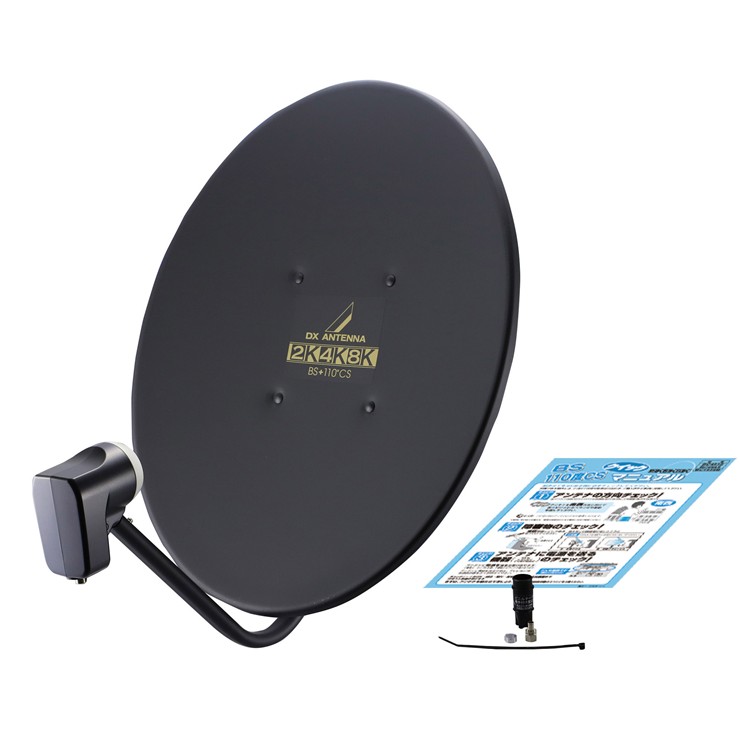 BC453SB DX�A���e�i BS�E110�xCS�A���e�i 4K�E8K�Ή� 45�` �u���b�N