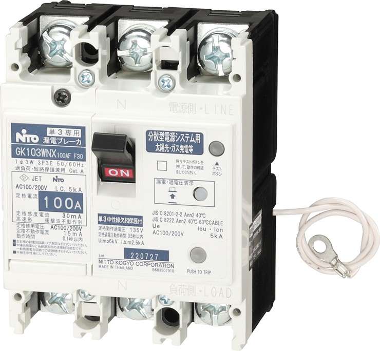GK58WNX 3P 40A F30 �����H�� �R�d�u���[�J�E����`