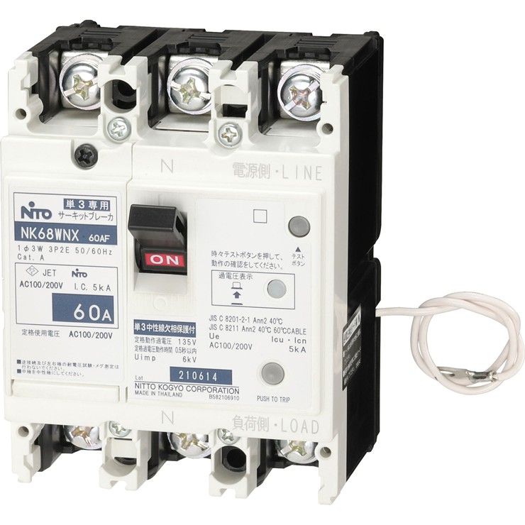 NK68WNX 3P 60A �����H�� �T�[�L�b�g�u���[�J�E����`