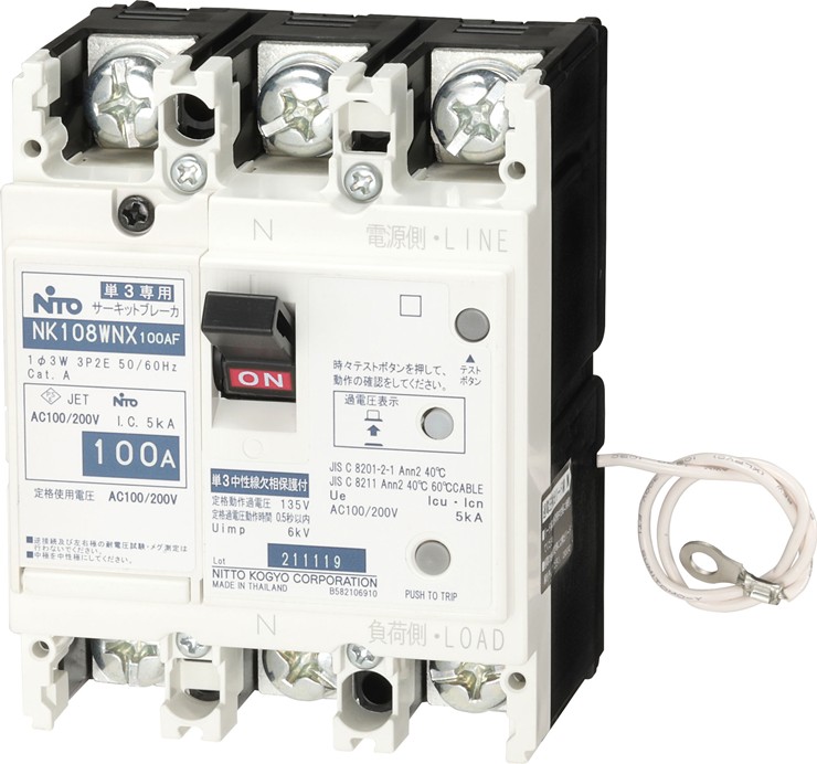 NK108WNX 3P 100A �����H�� �T�[�L�b�g�u���[�J�E����`