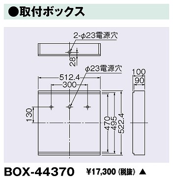 BOX-44370  pt{bNX