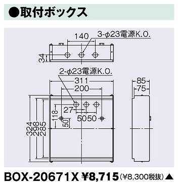 BOX-20671X  pt{bNX