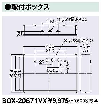 BOX-20671VX  pt{bNX