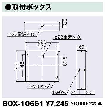 BOX-10661  pt{bNX