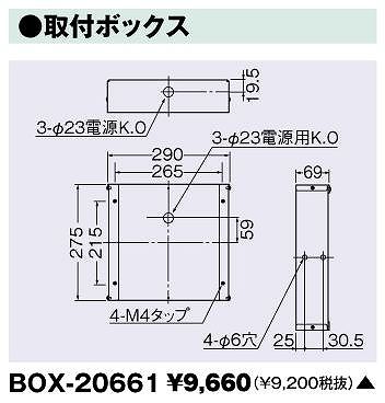 BOX-20661  pt{bNX