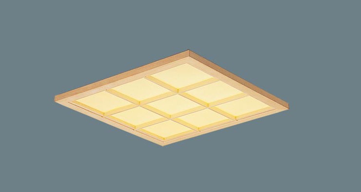 XL574WAVZLA9 パナソニック 和風スクエア型ベースライト 450角 白木格子 LED 昼白色 調光 (XL574WAVK 後継品)