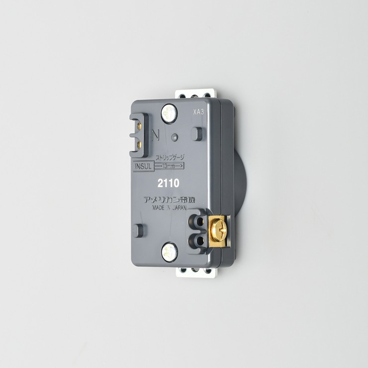 2110-P アメリカン電機 引掛形 パネル用コンセント 黒 (40-P 後継品)