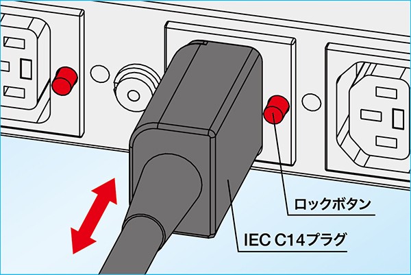 HKC2911PT アメリカン電機 1Uコンセントバー 30A入力 IEC C13 抜止ロック機能付 8コ口 黒