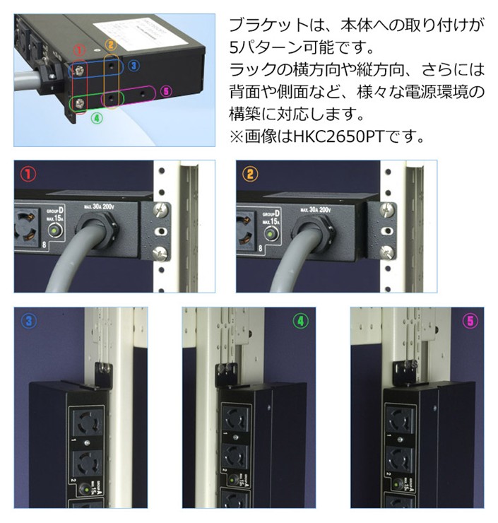 HKC2911PT アメリカン電機 1Uコンセントバー 30A入力 IEC C13 抜止ロック機能付 8コ口 黒