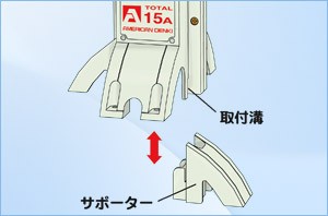 KC1130TNF アメリカン電機 タワー型 抜止OAタップ 3m 8コ口