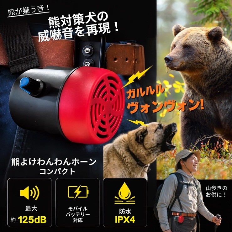 �F�悯�z�[�� 125dB �剹�� �F�΍� DCC013-HOW-D �����z�[���R���p�N�g �F�悯�O�b�Y �o�R �L�����v �g��