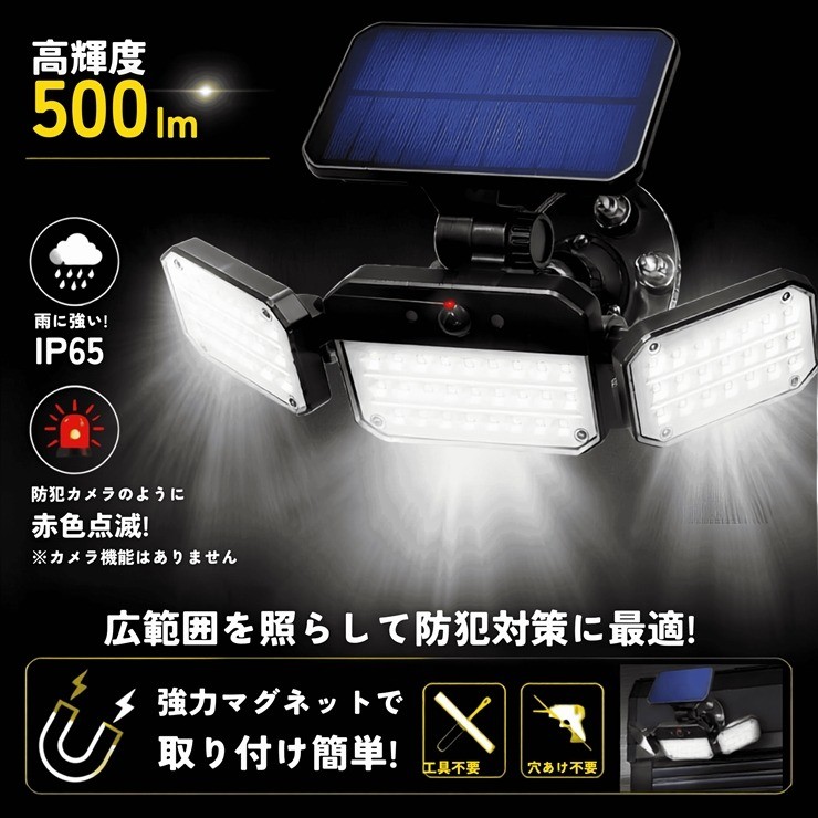 �\�[���[�Z���T�[���C�g �L�͈͏Ǝ˃^�C�v EDS0795MN �h�Ɠ� LED �\�[���[�[�d�� �ȒP��t �z���s�v �H���s�v �l���Z���T�[ 500lm
