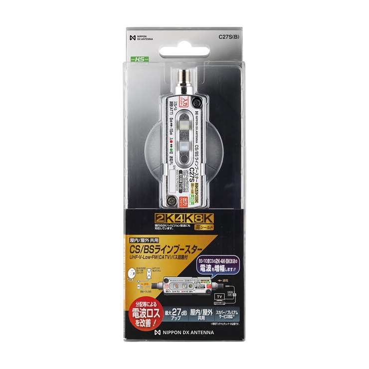 �y�݌ɗL ���[�z C27S(B) DX�A���e�i CS/BS���C���u�[�X�^�[ 27dB�` 2K�E4K�E8K �q�������Ή� 3224MHz �O�u�u�[�X�^�[ CS/BS-IF�u�[�X�^�[ �������O���p �p�b�N����