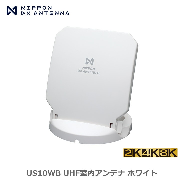US10WB DX�A���e�i UHF�����A���e�i �z���C�g ���d�E�n��p �n�f�W ���^ �X�������N���b�v �ǖʎ�t�� �o�̓P�[�u��1.5m