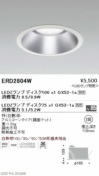 ERD2804W Ɩ _ECg