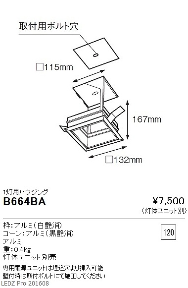 B-664BA Ɩ 1pnEWO