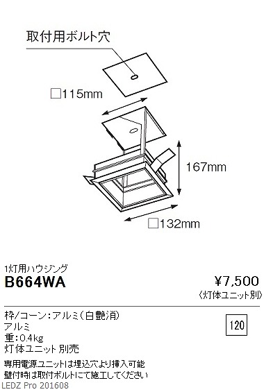 B-664WA Ɩ 1pnEWO