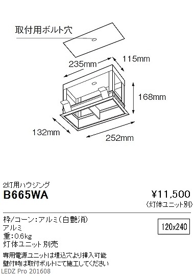 B-665WA Ɩ 2pnEWO