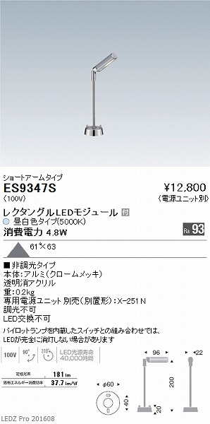ES-9347S Ɩ LEDfBXvCCg