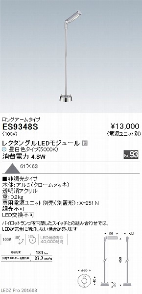 ES-9348S Ɩ LEDfBXvCCg