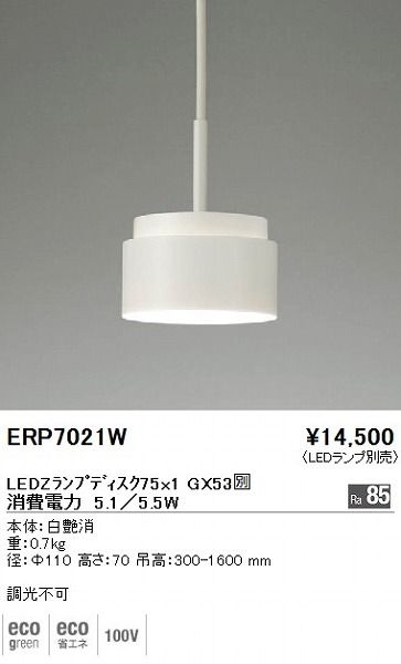 ERP7021W Ɩ