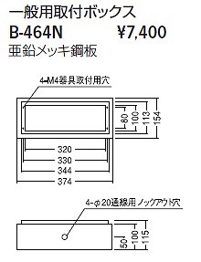 B-464N Ɩ t{bNX