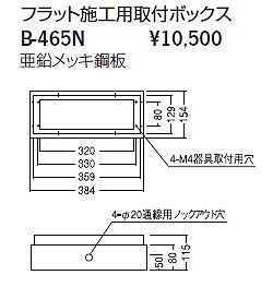 B-465N Ɩ t{bNX