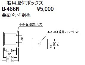 B-466N Ɩ t{bNX