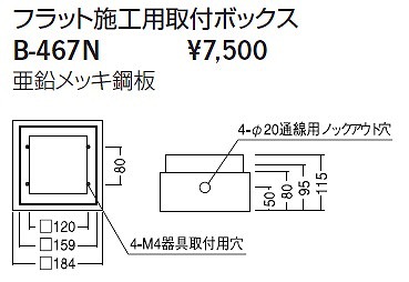 B-467N Ɩ t{bNX