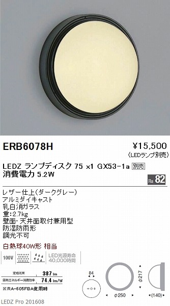 ERB6078H Ɩ OpuPbg