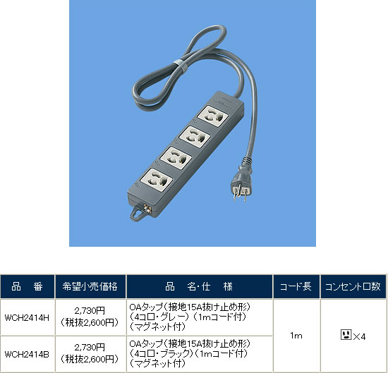 WCH2414B pi\jbN