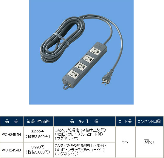 WCH2454B pi\jbN