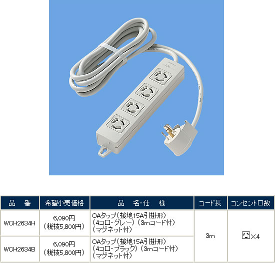 WCH2634H pi\jbN