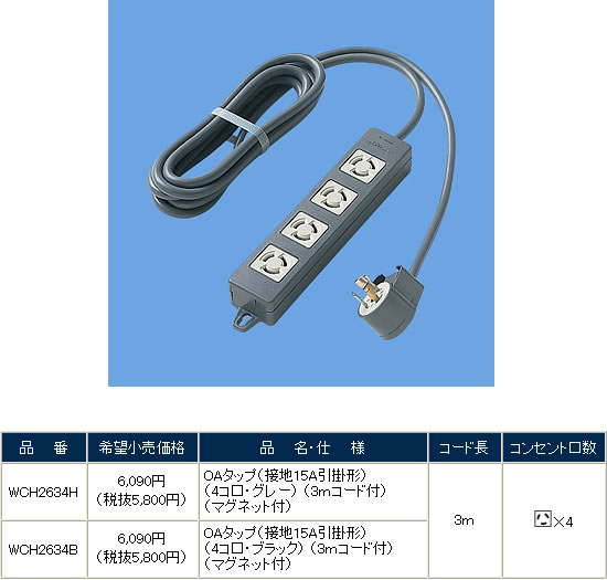 WCH2634B pi\jbN