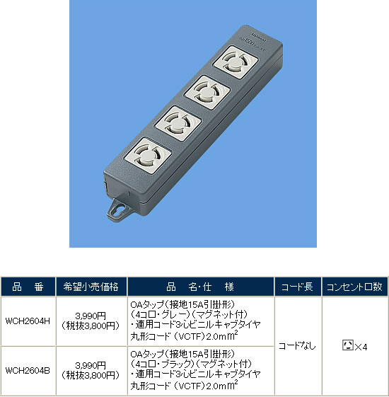 WCH2604B pi\jbN