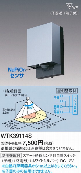 Y's ワイズ コート（その他） F 黒