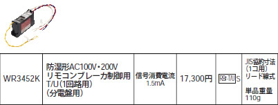 WR3452K pi\jbN