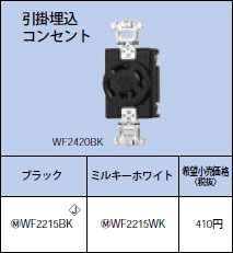 WF2215BK pi\jbN