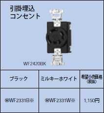 WF2331W pi\jbN