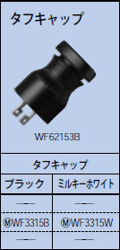 WF3315W pi\jbN