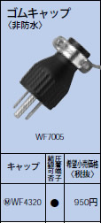 WF4320 pi\jbN