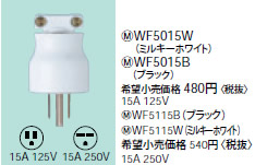 WF5115W pi\jbN