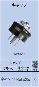 WF5320 pi\jbN