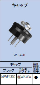 WF5330W pi\jbN