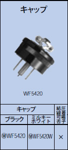 WF5420W pi\jbN