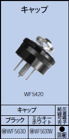 WF5630W pi\jbN