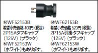 WF62153W pi\jbN